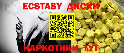 герыч Мариинск
