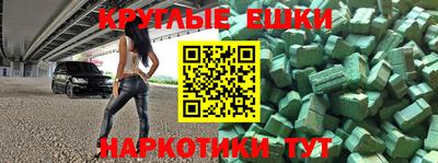 кокаин премиум Малоярославец