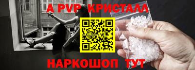 герыч Мариинск