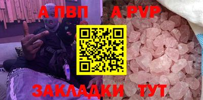 герыч Мариинск