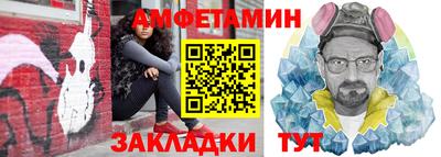 меф VHQ Малгобек