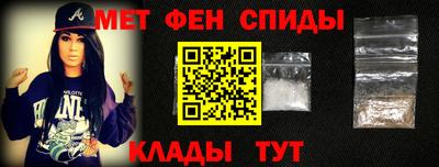 герыч Мариинск