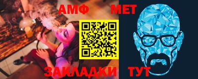 меф VHQ Малгобек