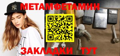кокаин премиум Малоярославец