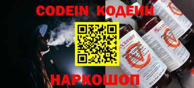 меф VHQ Малгобек