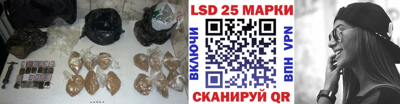 LSD-25 экстази ecstasy  закладки  даркнет какой сайт  Таганрог 