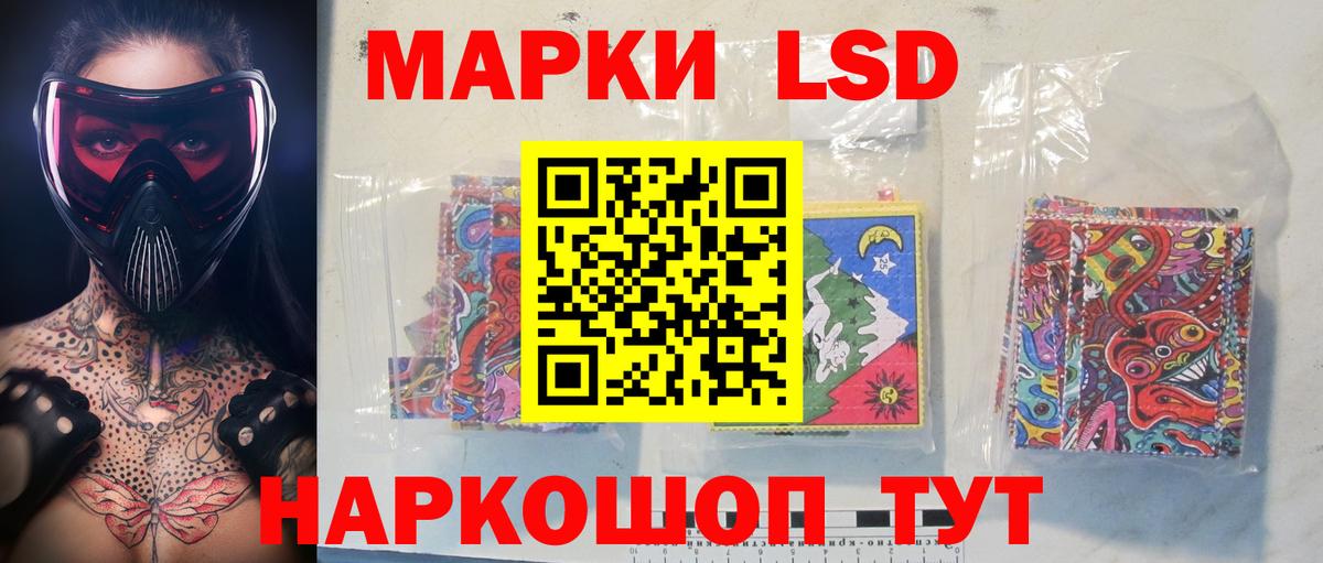 Лсд 25 экстази кислота Таганрог