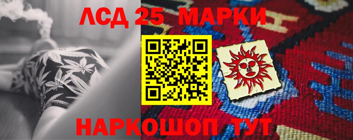 Таганрог  LSD-25 экстази  Вход с VPN  Лсд 25 экстази кислота 