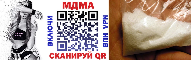 MDMA молли  где продают   Таганрог 