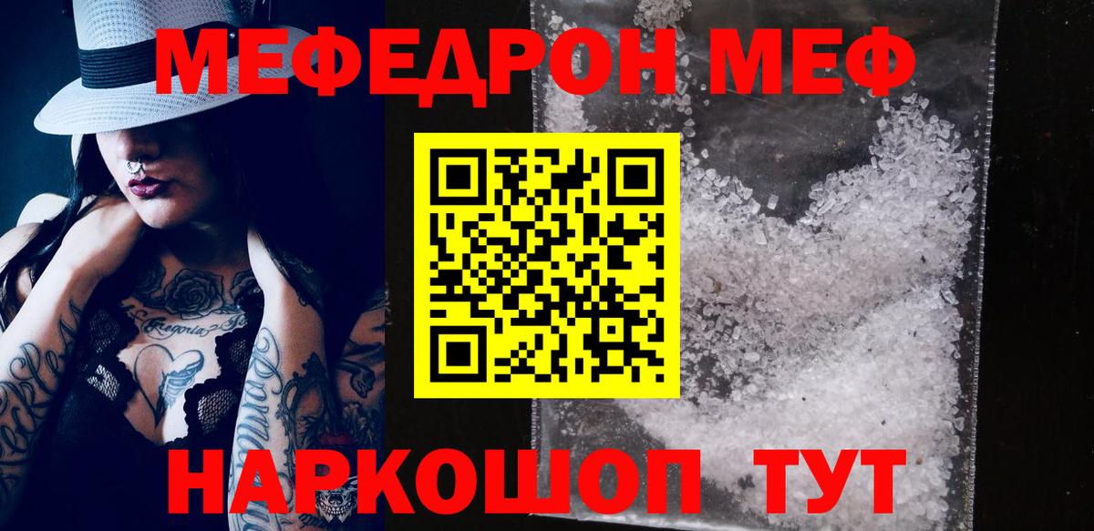 Конопля Таганрог