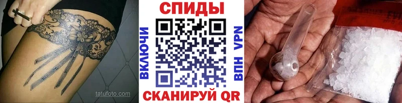 купить наркотики цена Таганрог Метамфетамин кристалл
