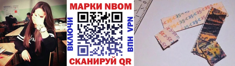мега зеркало  Таганрог  Марки 25I-NBOMe 1500мкг 
