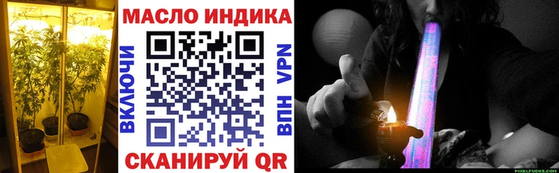 нарко площадка Telegram  Таганрог  ТГК гашишное масло 