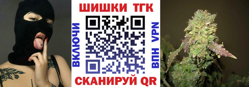 Бошки марихуана план  закладки  KRAKEN ссылка  Таганрог 