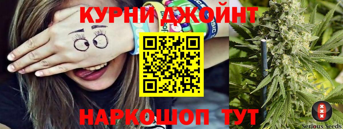 Каннабис ГИДРОПОН  Вход с VPN  Таганрог  Марихуана LSD WEED  Канабис конопля 