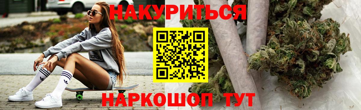 Бошки марихуана Ganja Таганрог