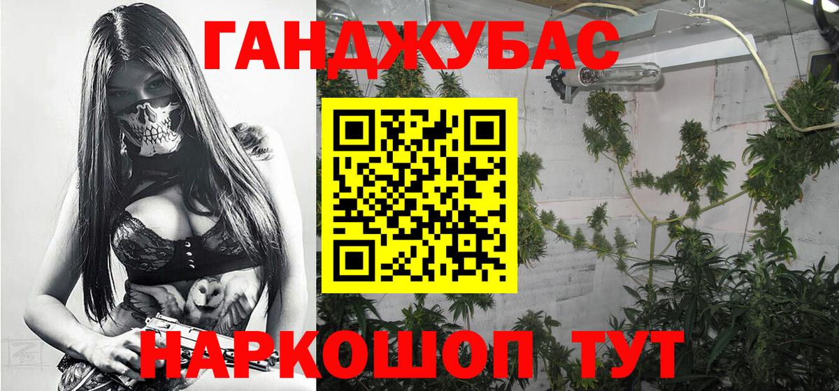ГАШИШ  Вход с VPN  Купить  Лсд 25  COCAIN  Мефедрон  Марихуана  Таганрог  А ПВП СК   ГЕРОИН  МЕФ  